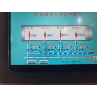 轉窯溫度自動控制系統